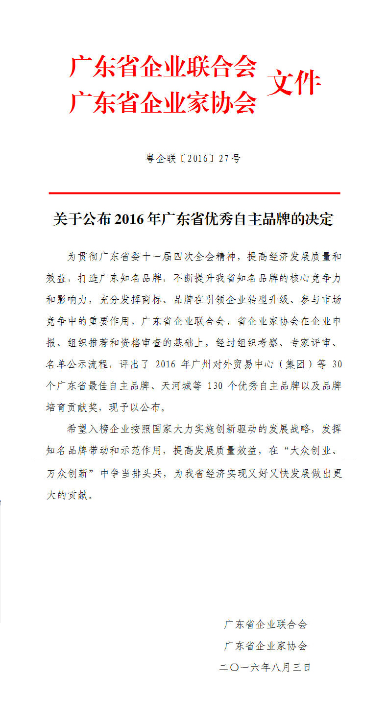 ¼-FH