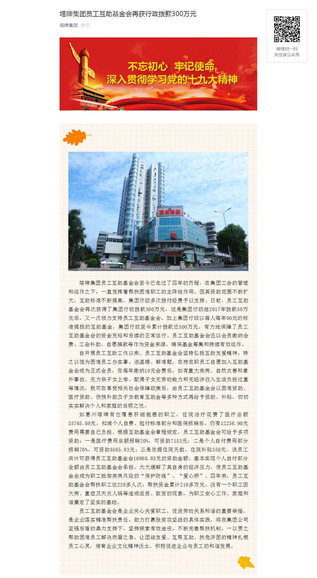 登录-FH至尊
