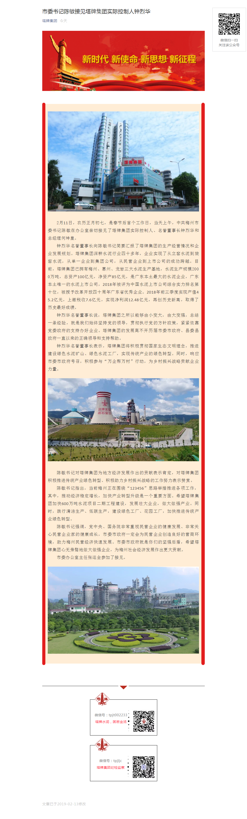 登录-FH至尊