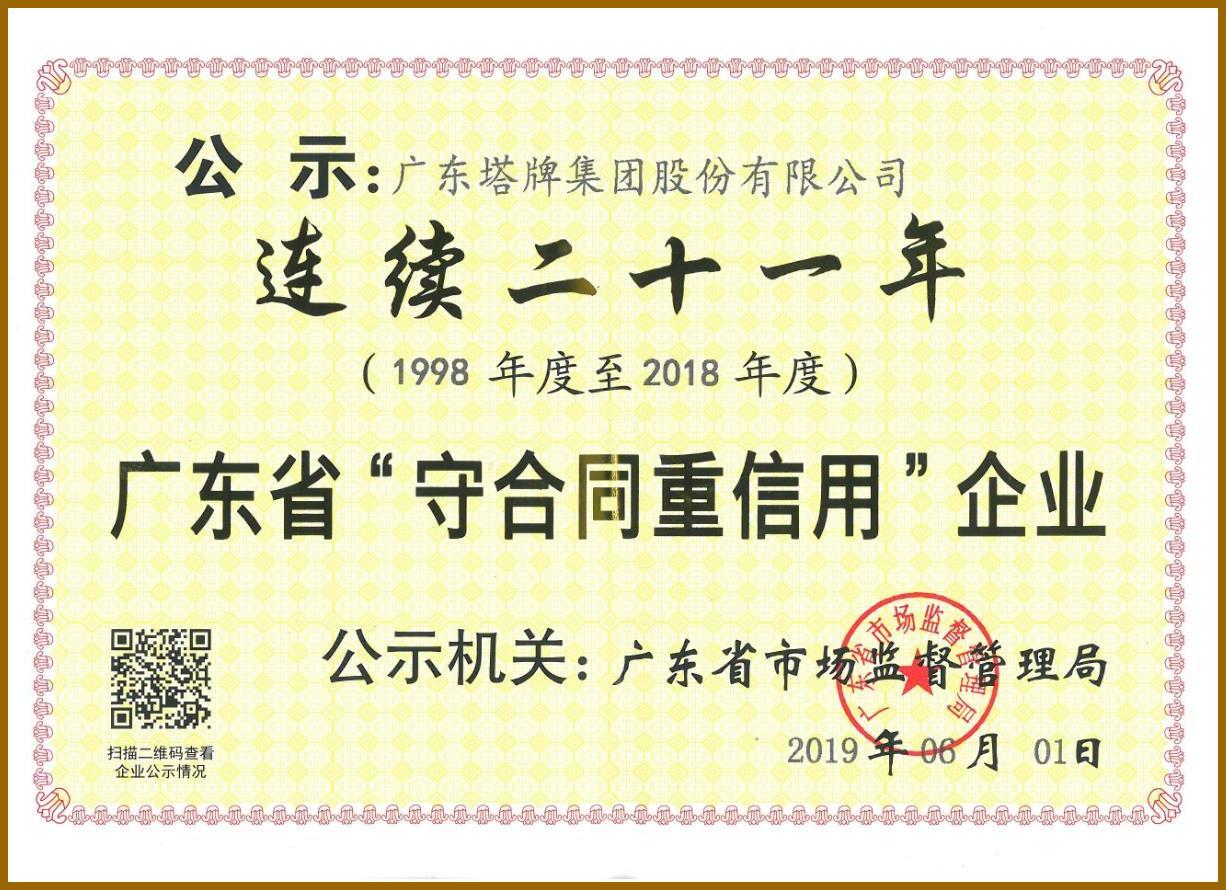 登录-FH至尊