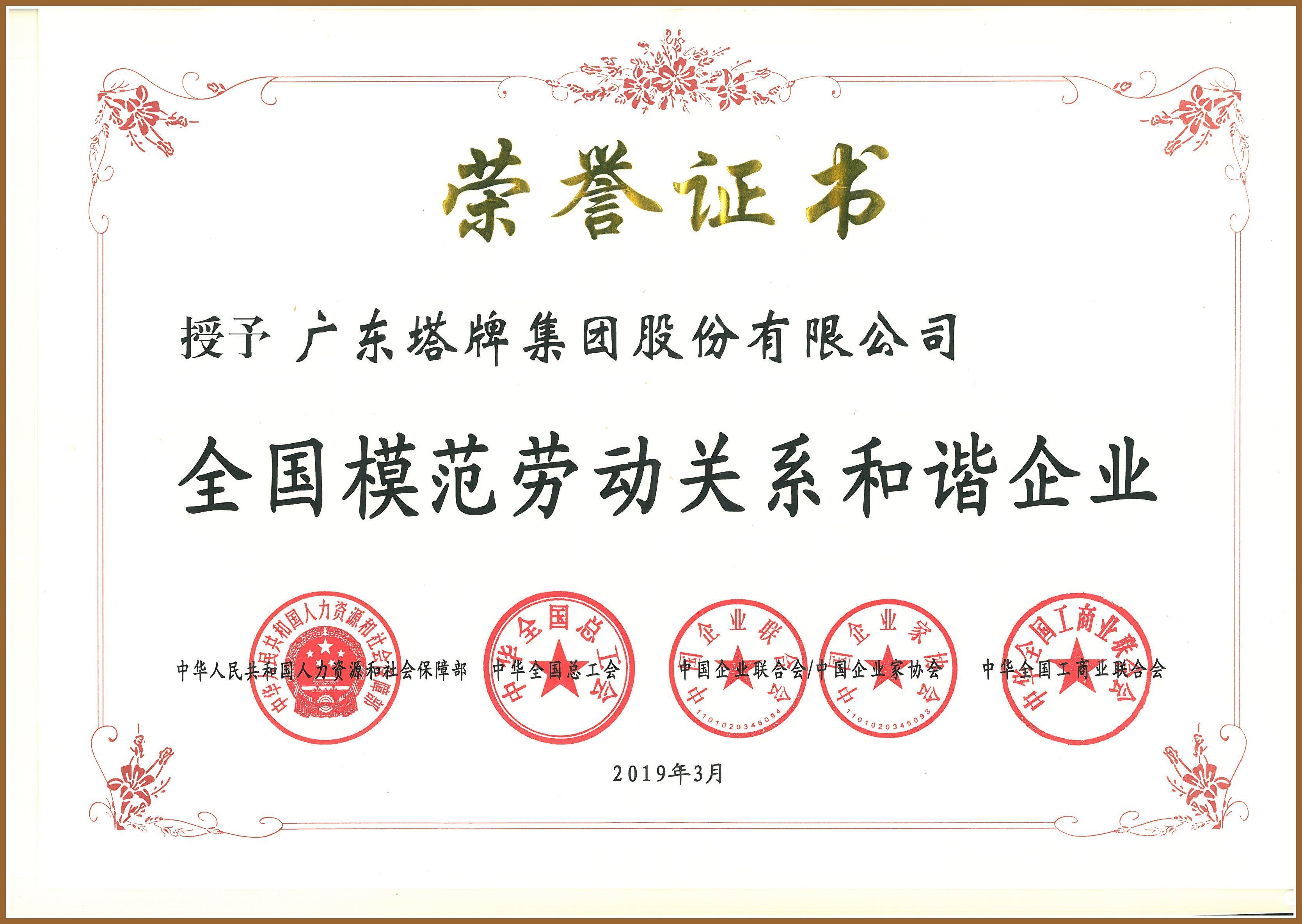 登录-FH至尊