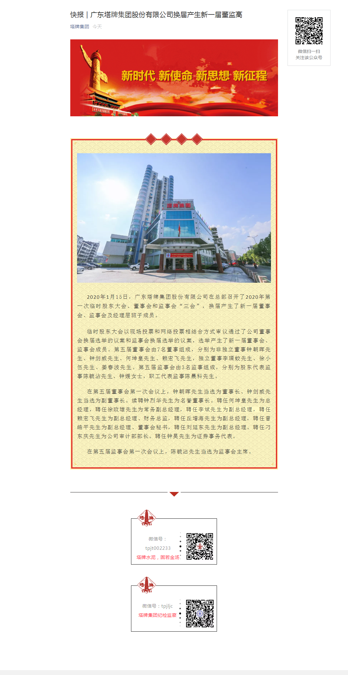 登录-FH至尊