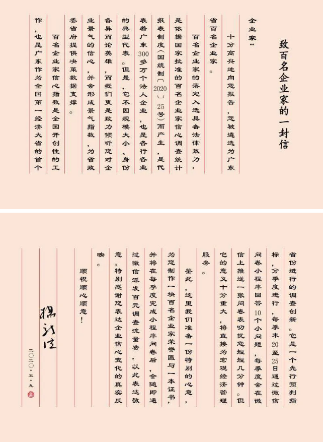 登录-FH至尊