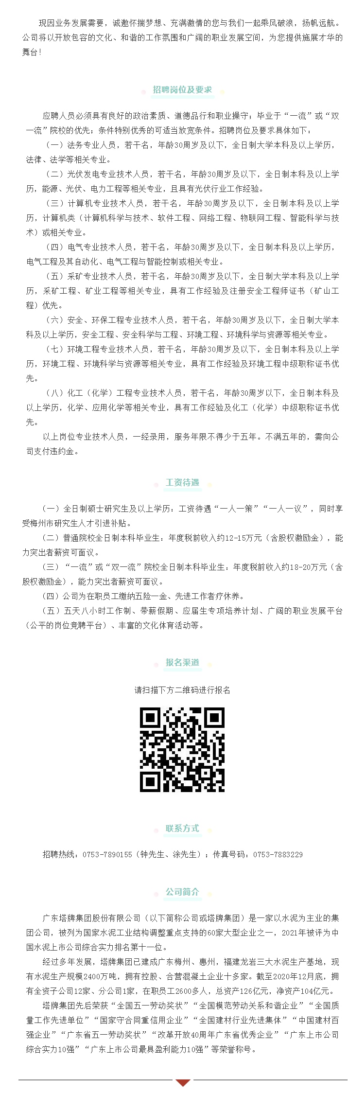 登录-FH至尊