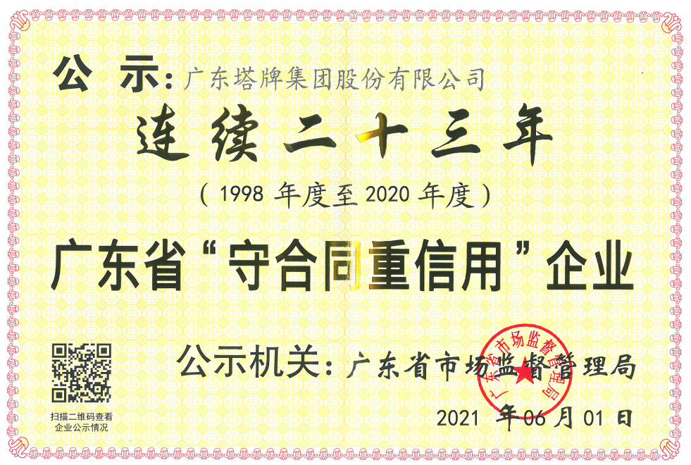 登录-FH至尊