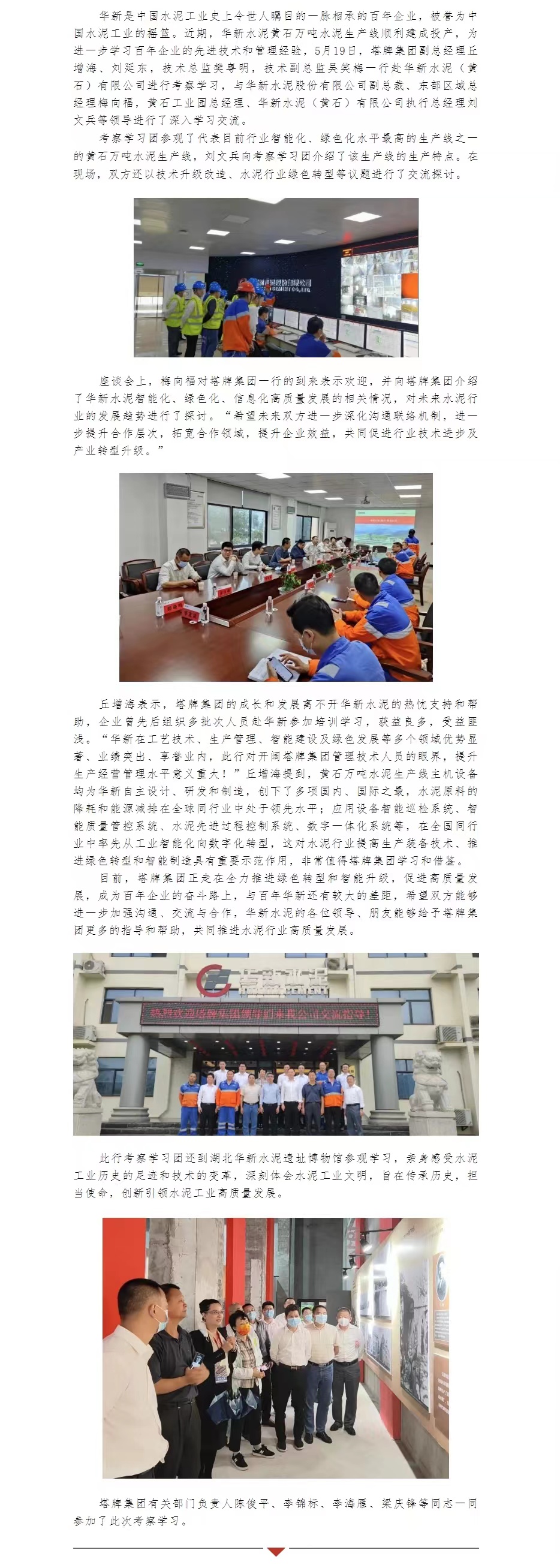 登录-FH至尊