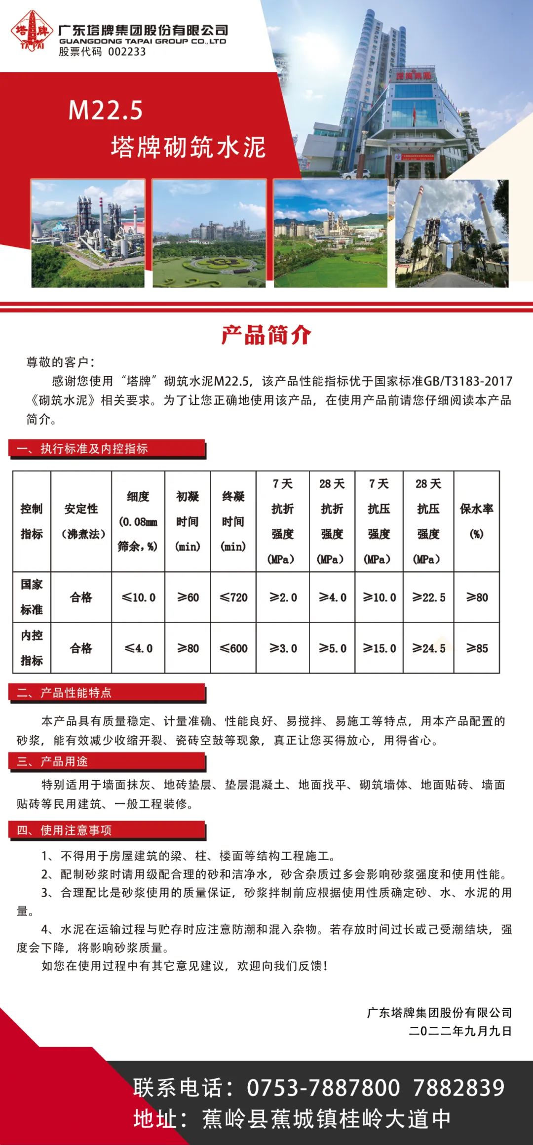 登录-FH至尊