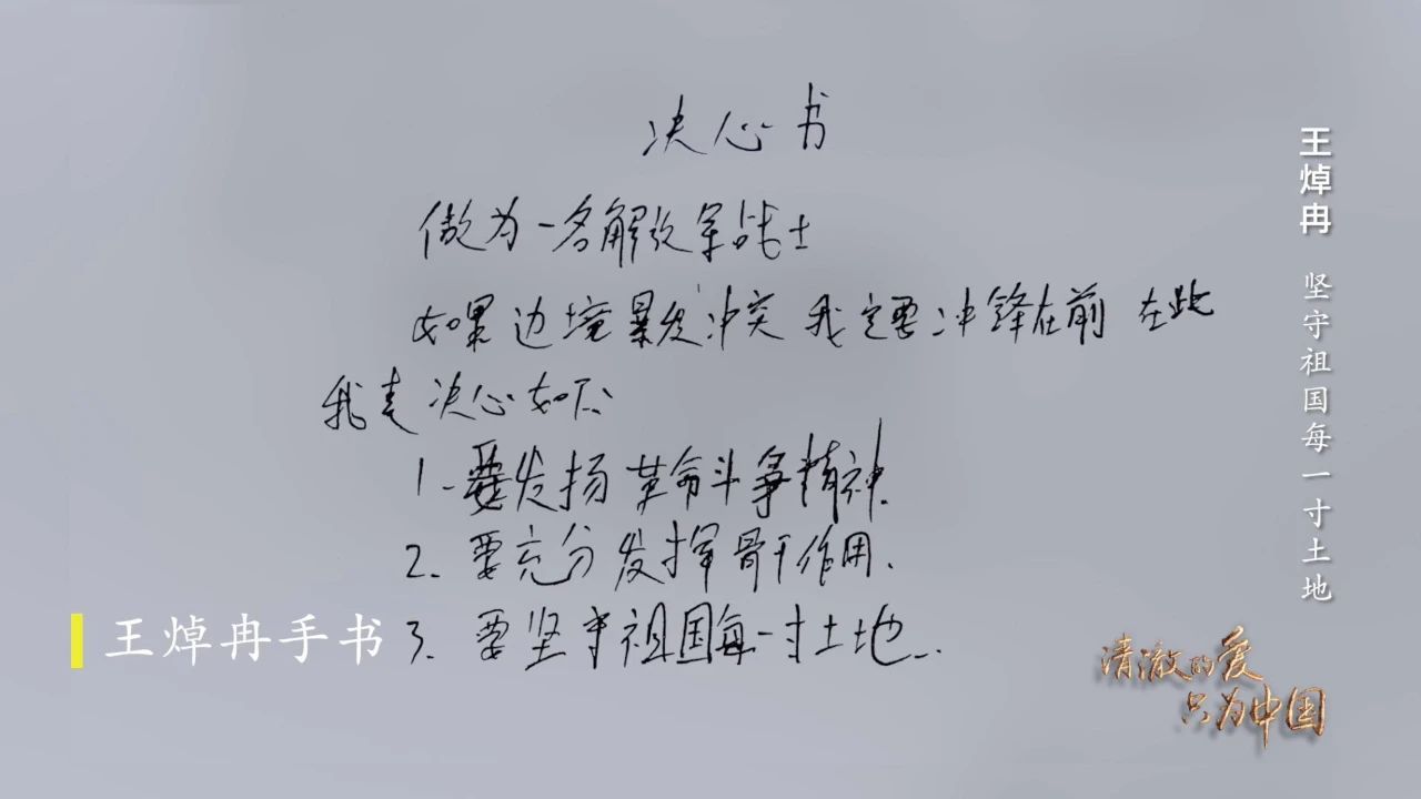 ¼-FH