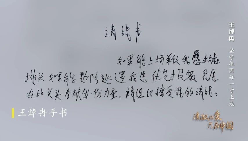 ¼-FH