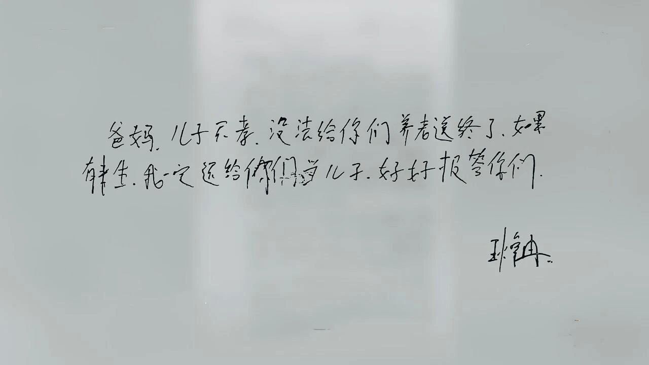 ¼-FH