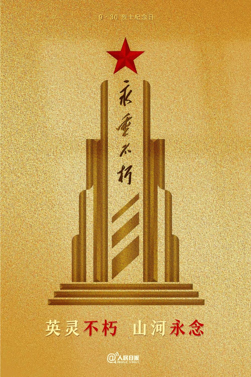¼-FH