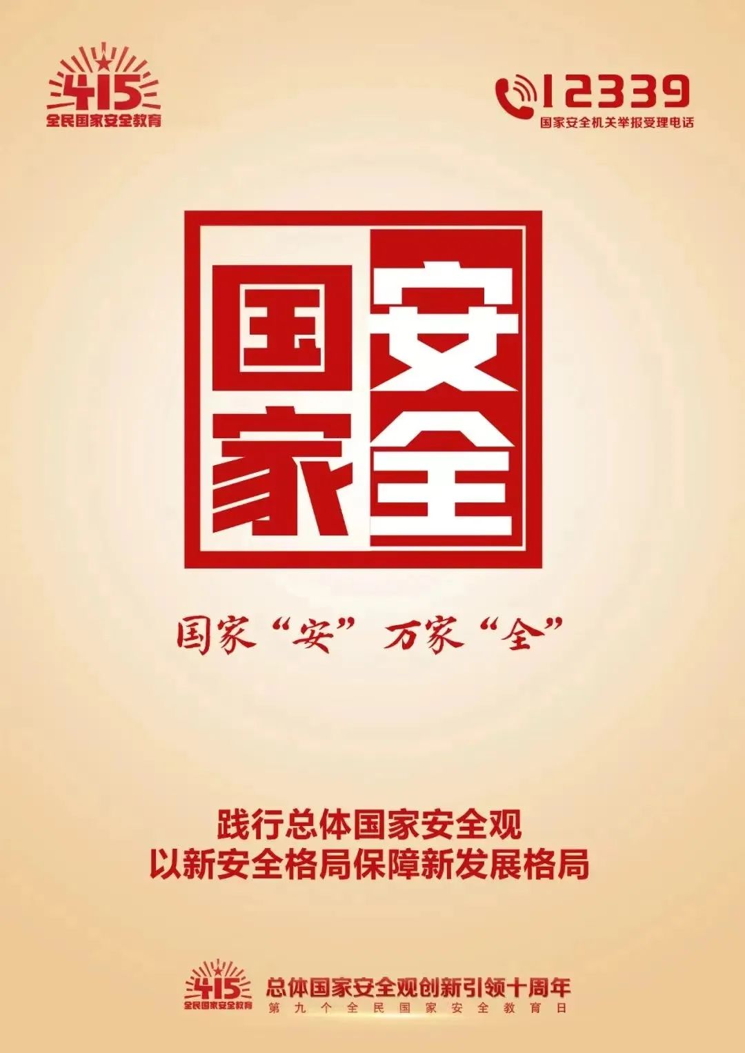 ¼-FH