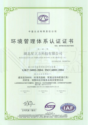  -jinnianhui | jinnian
