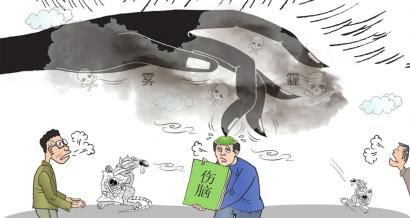  -jinnianhui | jinnian