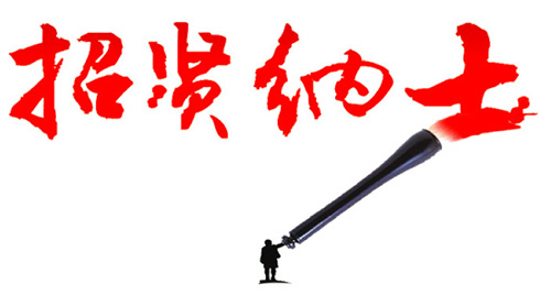  -jinnianhui | jinnian
