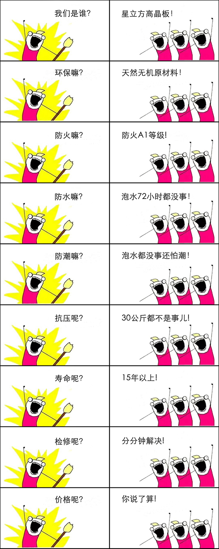  -jinnianhui | jinnian