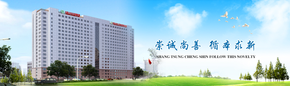  -jinnianhui | jinnian
