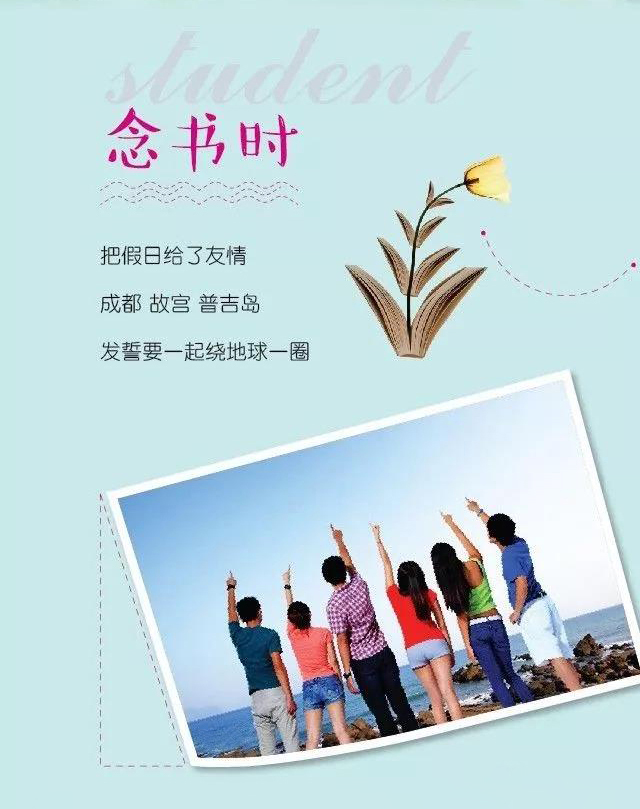  -jinnianhui | jinnian