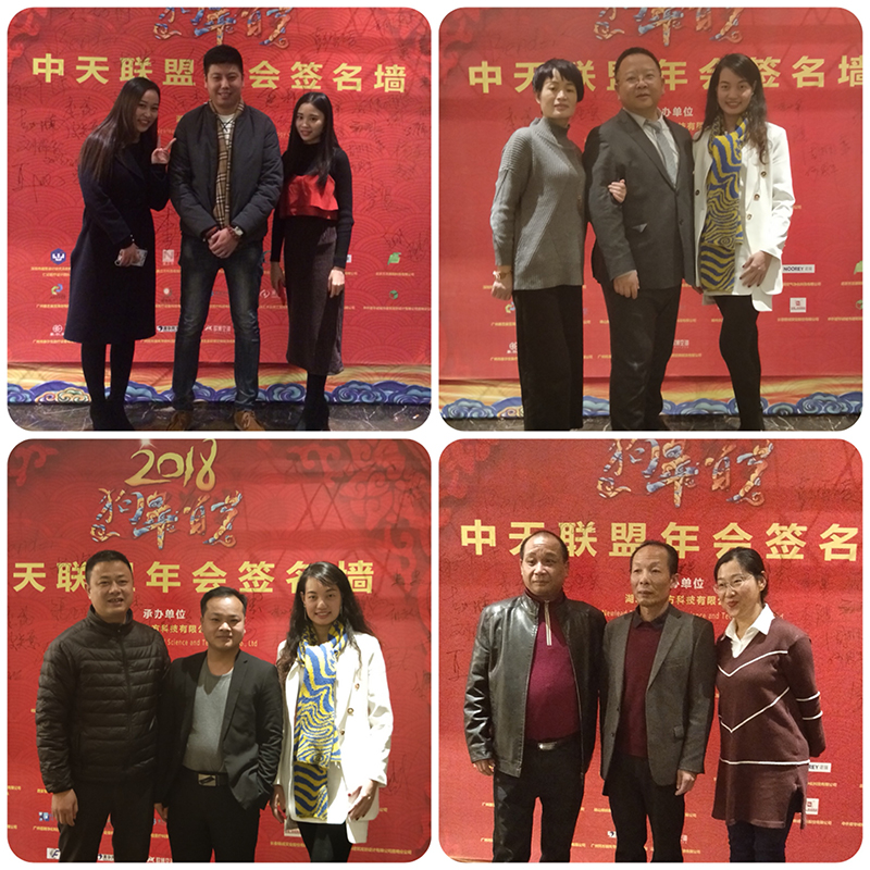  -jinnianhui | jinnian