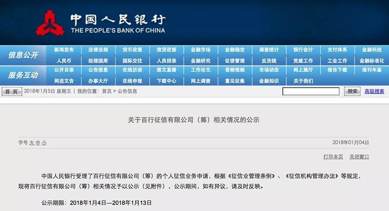  -jinnianhui | jinnian