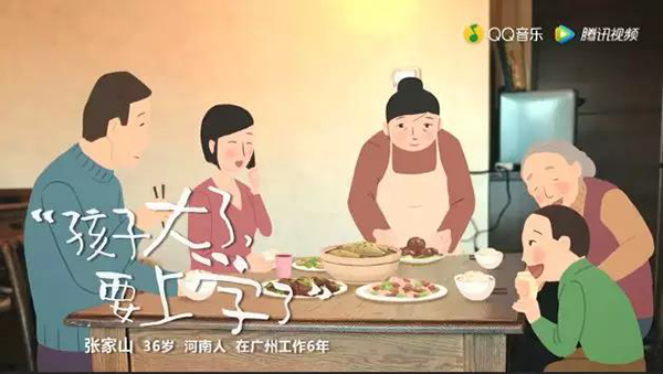  -jinnianhui | jinnian
