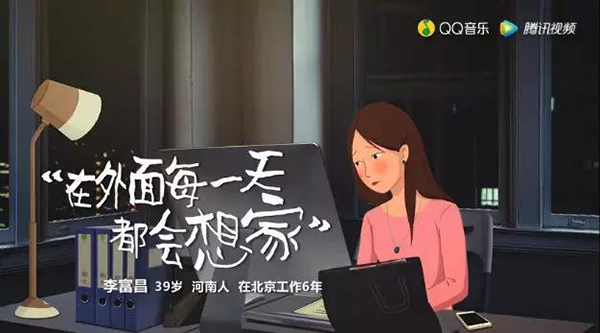  -jinnianhui | jinnian