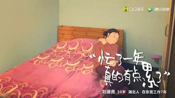  -jinnianhui | jinnian