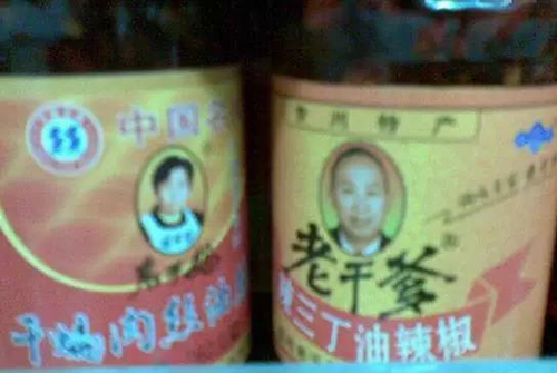  -jinnianhui | jinnian