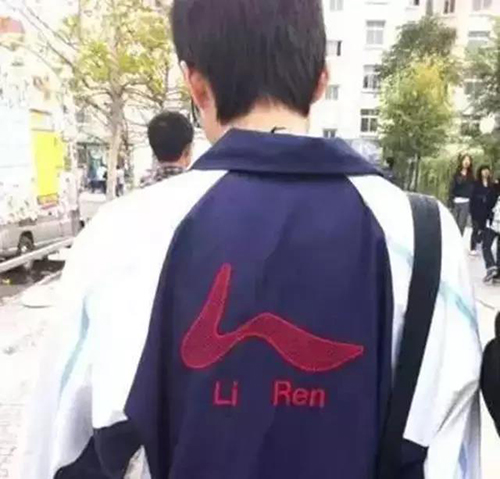  -jinnianhui | jinnian