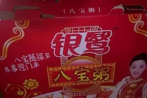  -jinnianhui | jinnian