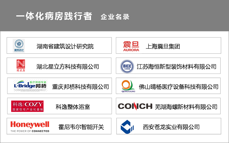  -jinnianhui | jinnian