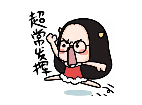 -jinnianhui | jinnian
