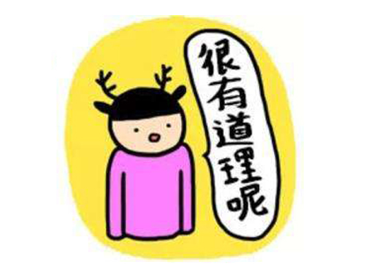  -jinnianhui | jinnian