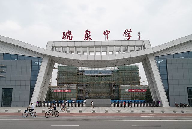  -jinnianhui | jinnian