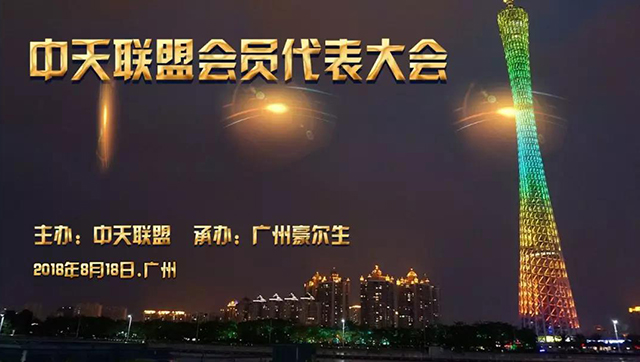  -jinnianhui | jinnian