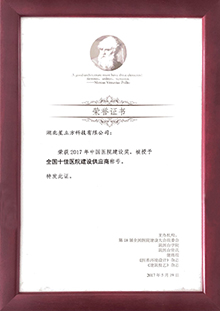  -jinnianhui | jinnian