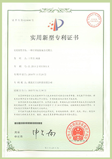  -jinnianhui | jinnian