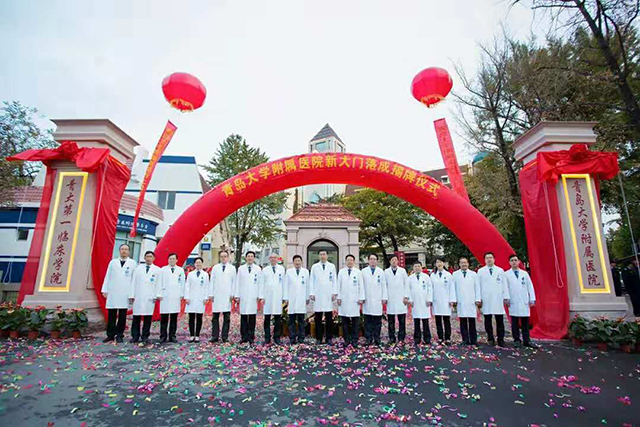 今年会 -jinnianhui | jinnian