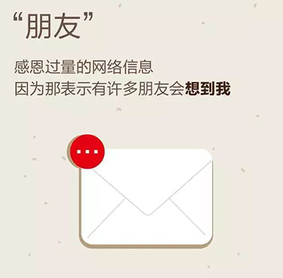  -jinnianhui | jinnian