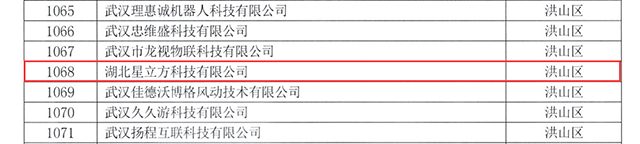  -jinnianhui | jinnian