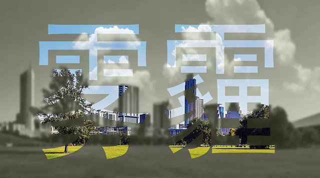  -jinnianhui | jinnian