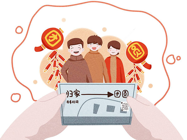  -jinnianhui | jinnian