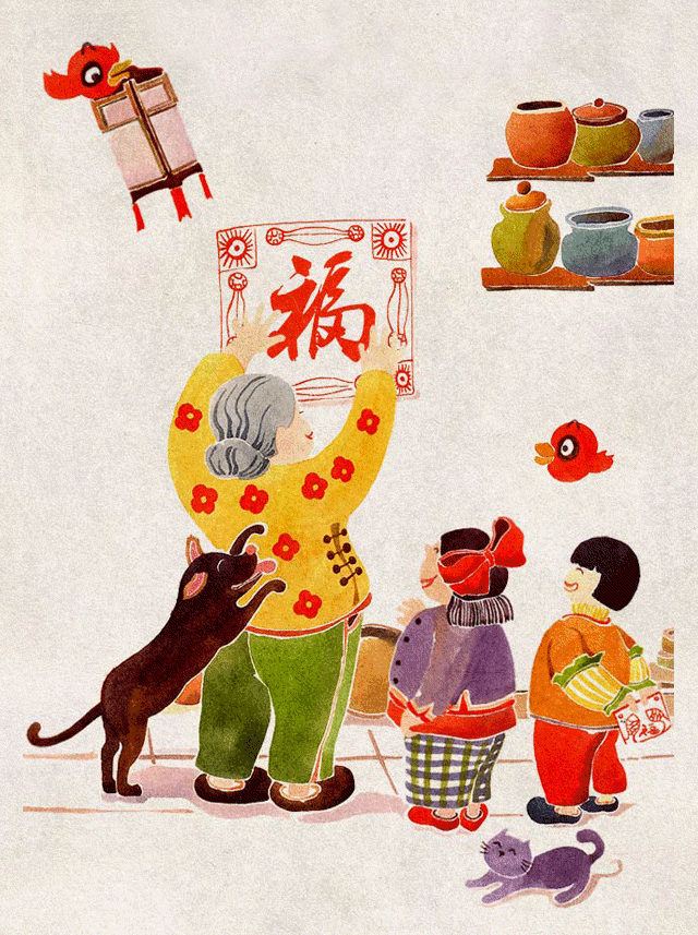  -jinnianhui | jinnian