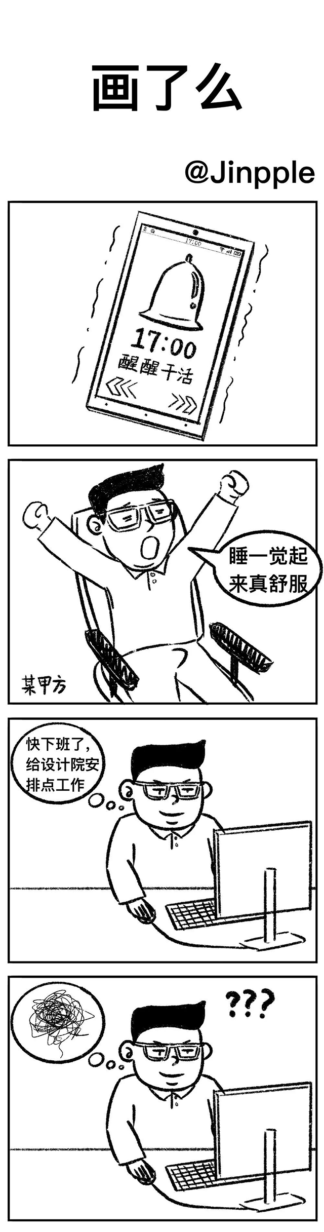  -jinnianhui | jinnian