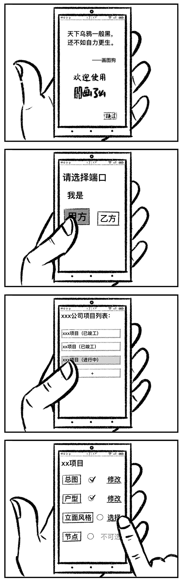  -jinnianhui | jinnian