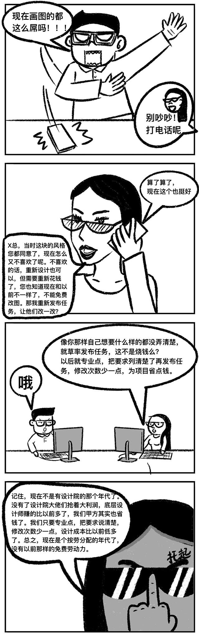 -jinnianhui | jinnian