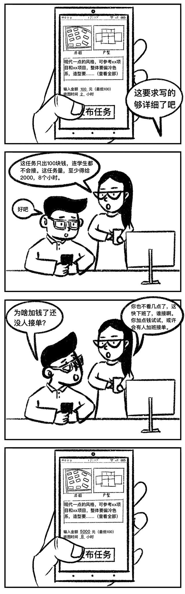  -jinnianhui | jinnian