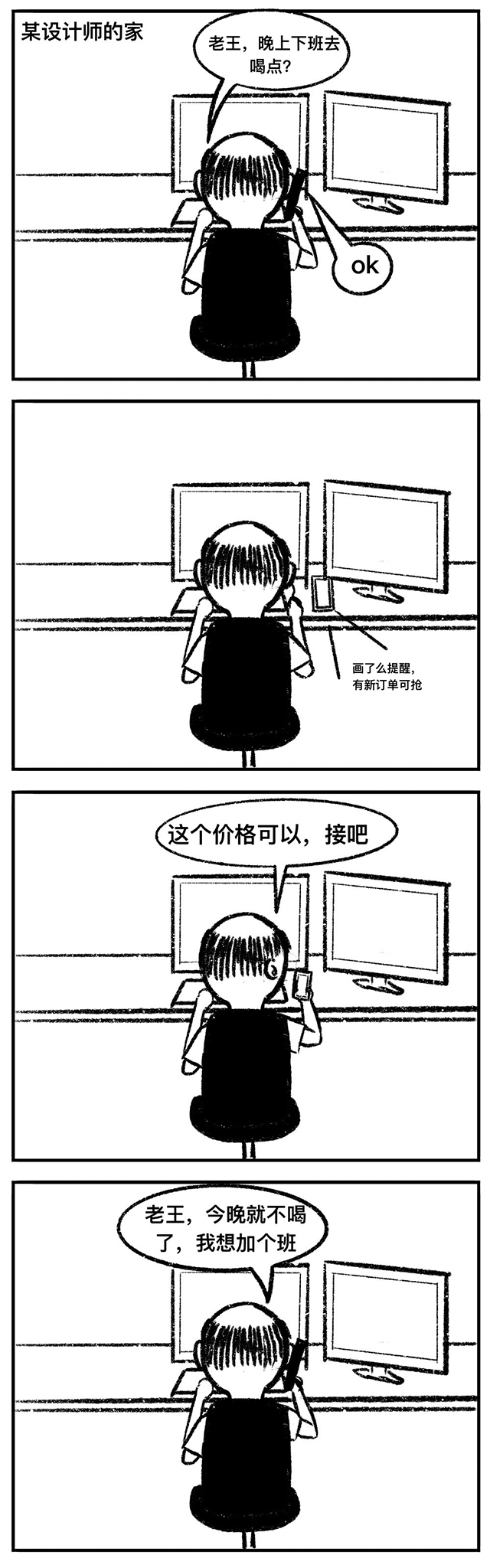  -jinnianhui | jinnian
