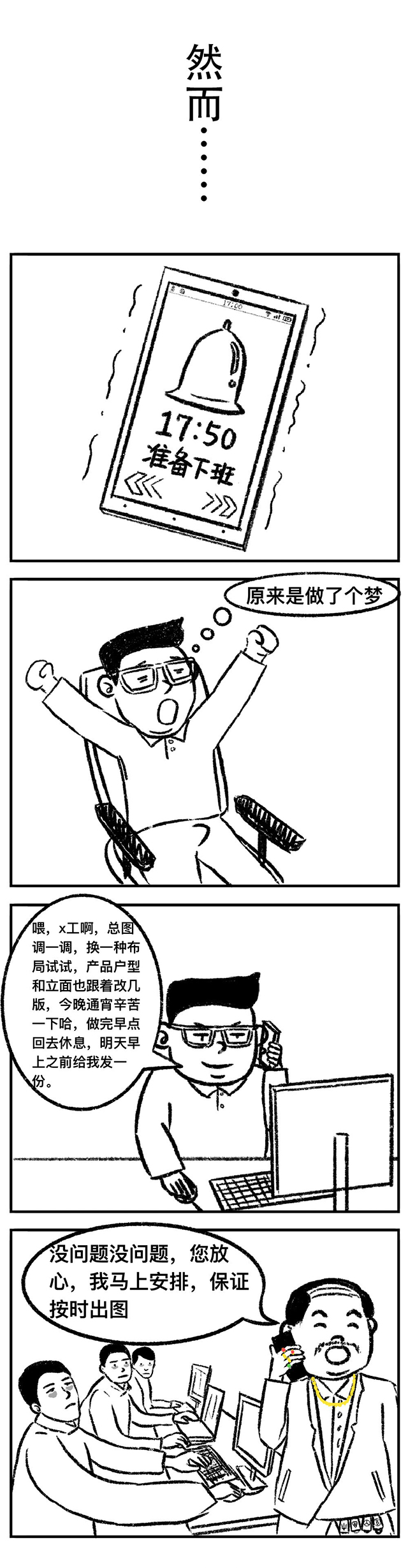  -jinnianhui | jinnian