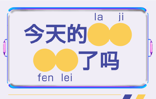  -jinnianhui | jinnian